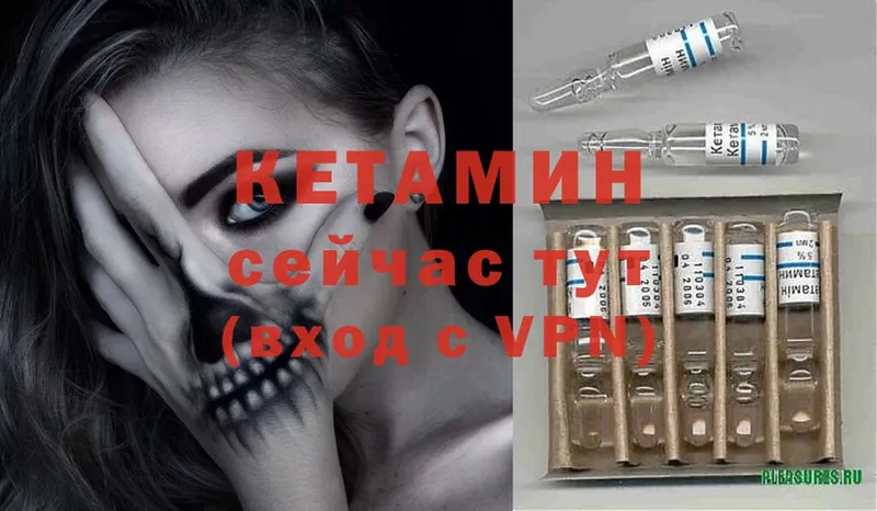 hydra маркетплейс  площадка какой сайт  Кетамин ketamine  Югорск 