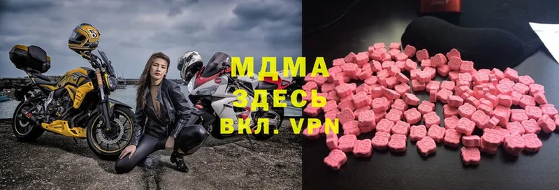 как найти закладки  Югорск  МЕГА как войти  MDMA VHQ 